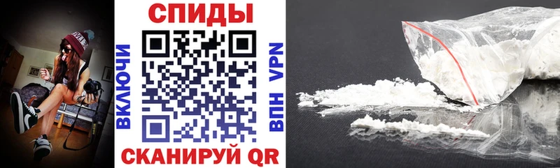 АМФЕТАМИН VHQ Альметьевск