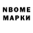 ГАШ VHQ blumnio