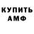 Метадон methadone xkull22