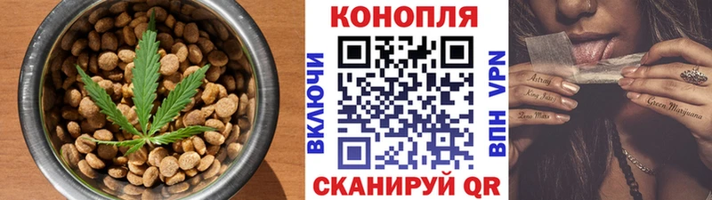 Canna-Cookies конопля  Альметьевск 