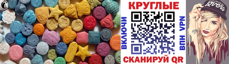 дарк нет телеграм  гидра сайт  Альметьевск  ЭКСТАЗИ таблы 