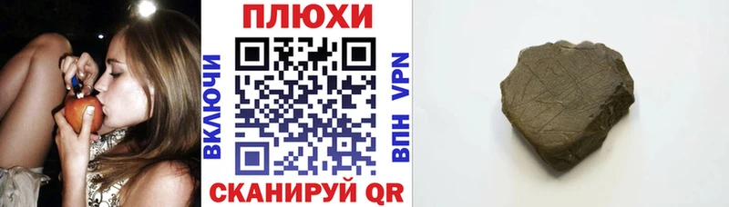 ГАШИШ VHQ  Альметьевск 