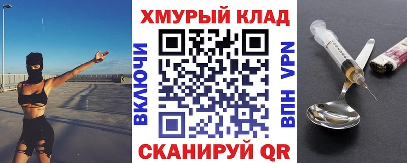 ГЕРОИН герыч  Альметьевск 