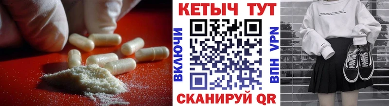 Кетамин VHQ  Альметьевск 