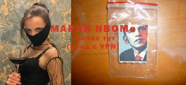 мефедрон VHQ Абдулино