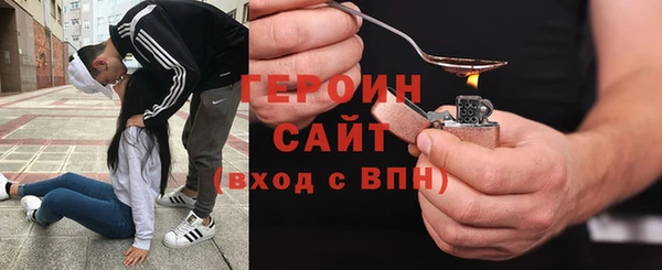 MDMA Абинск