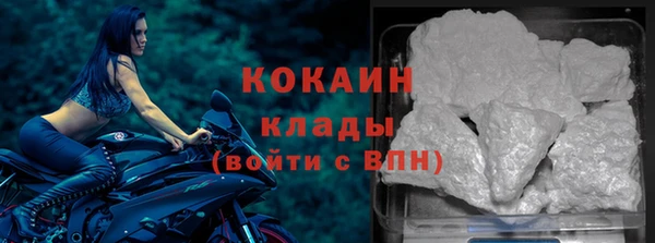 мефедрон VHQ Абдулино