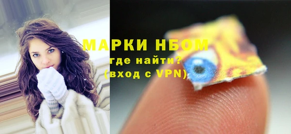 MDMA Абинск