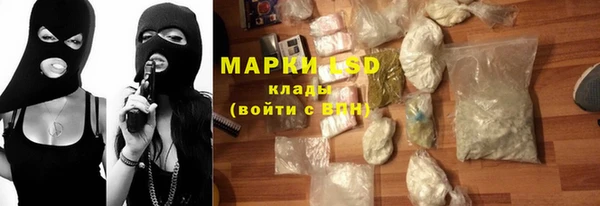 MDMA Абинск