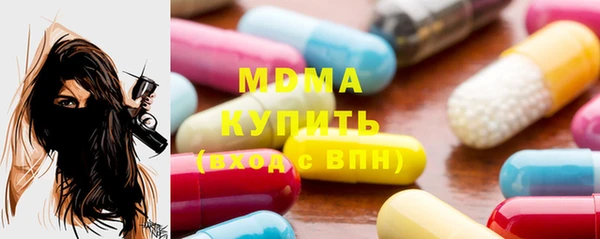 мефедрон VHQ Абдулино