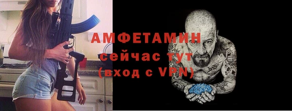 мефедрон VHQ Абдулино