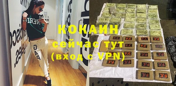 MDMA Абинск