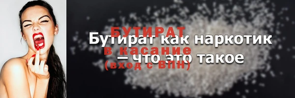 мефедрон VHQ Абдулино