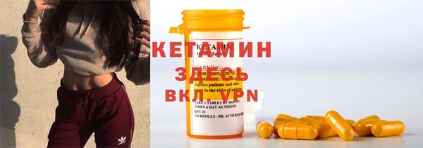 мефедрон VHQ Костерёво