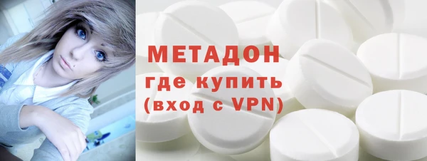 мефедрон VHQ Костерёво