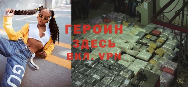мефедрон VHQ Абдулино