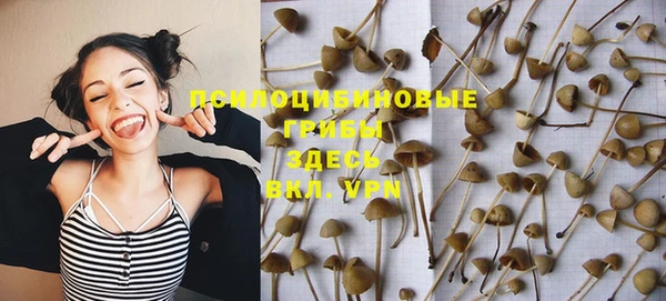 MDMA Абинск