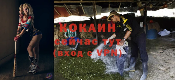 MDMA Абинск
