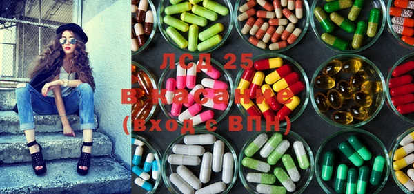 MDMA Абинск