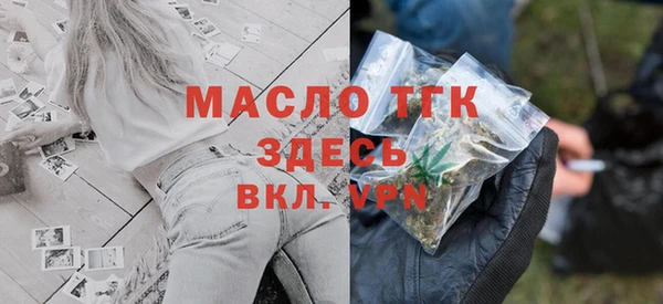 MDMA Абинск