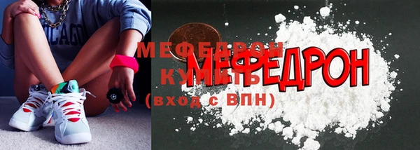 MDMA Абинск