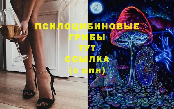 MDMA Абинск