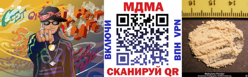 хочу   Альметьевск  MDMA Molly 