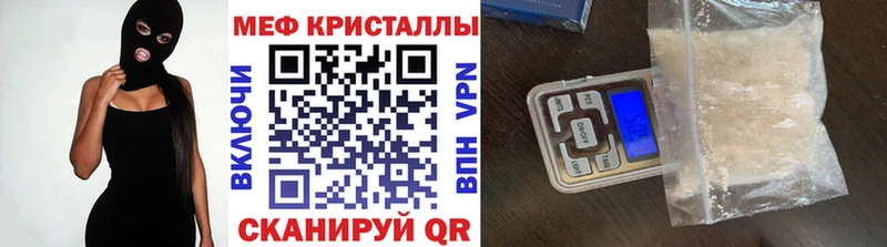 МЯУ-МЯУ мука  mega рабочий сайт  Альметьевск 