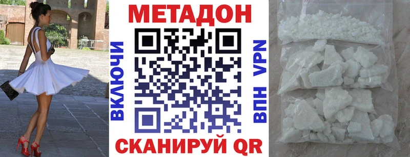 закладка  Альметьевск  Метадон мёд 