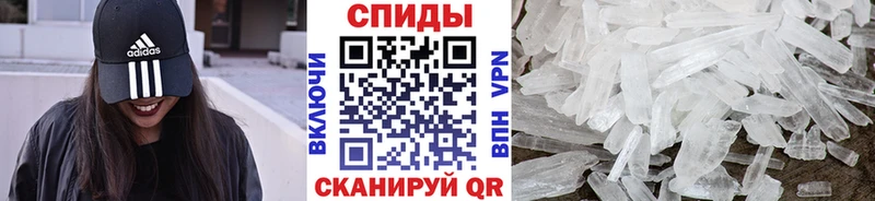 МЕТАМФЕТАМИН витя Альметьевск