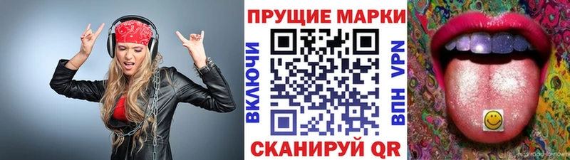 кракен онион  Альметьевск  Наркотические марки 1500мкг 