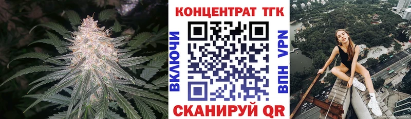 Дистиллят ТГК жижа  МЕГА онион  Альметьевск 